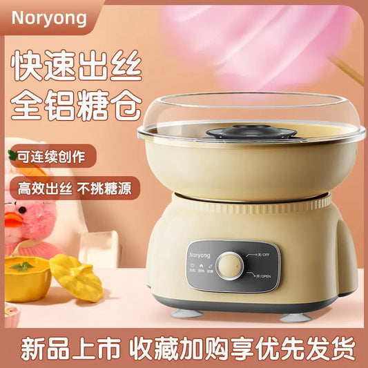 Children&#039;s Cotton Candy Machine Household Fancy Cotton Candy Machine Electric Non-stall Commercial DIY Small Accessible